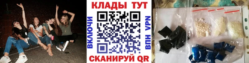 Названия наркотиков Кемь АМФ  A PVP  Конопля  Гашиш  COCAIN 