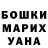 Амфетамин Розовый Honey Venefica