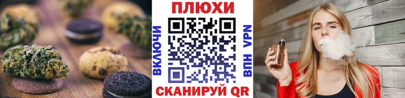 Печенье с ТГК марихуана Кемь