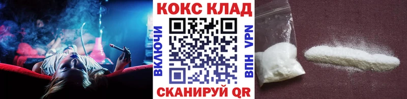 Cocaine FishScale  ссылка на мегу ONION  Кемь 