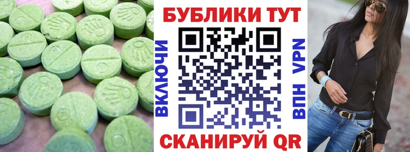 даркнет сайт  Кемь  Экстази XTC 