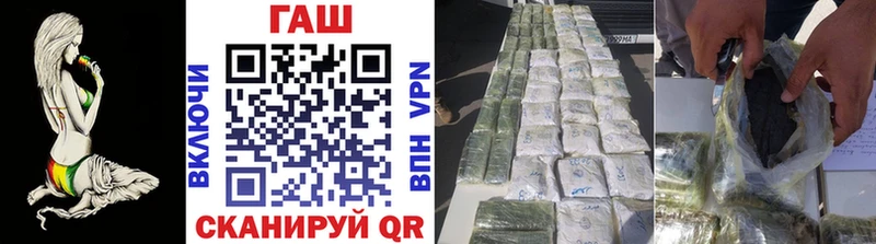 ГАШИШ ice o lator  гидра сайт  Кемь 