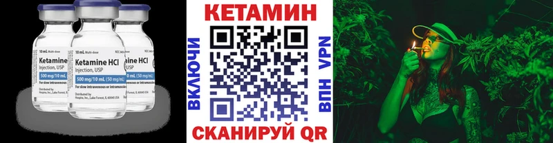kraken как войти  Кемь  Кетамин ketamine 