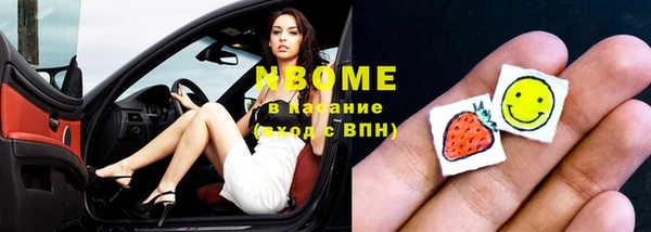 COCAINE Алексеевка