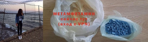 COCAINE Абдулино