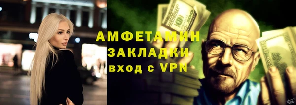 COCAINE Алексеевка