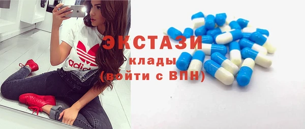 COCAINE Алексеевка