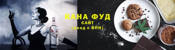 каннабис Алзамай