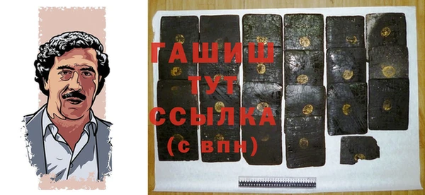 гашиш Алексин