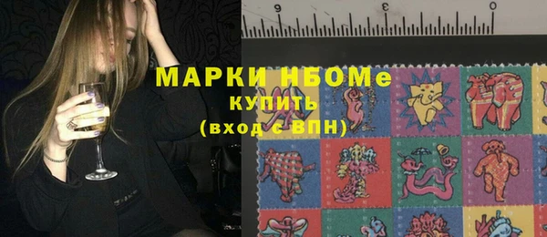 COCAINE Алексеевка