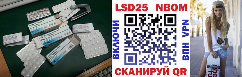 ЛСД экстази кислота где найти наркотики hydra как зайти Кемь