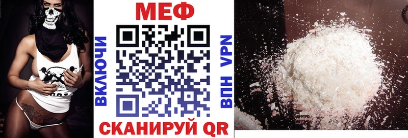 Меф 4 MMC  продажа наркотиков  Кемь 