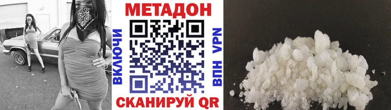 дарнет шоп  Кемь  Метадон кристалл 
