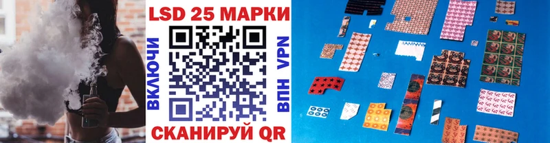 Марки 25I-NBOMe 1,8мг  Кемь 