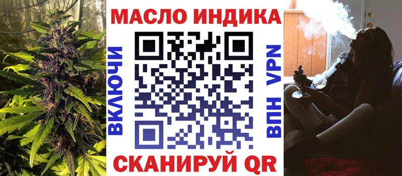 Дистиллят ТГК жижа Кемь